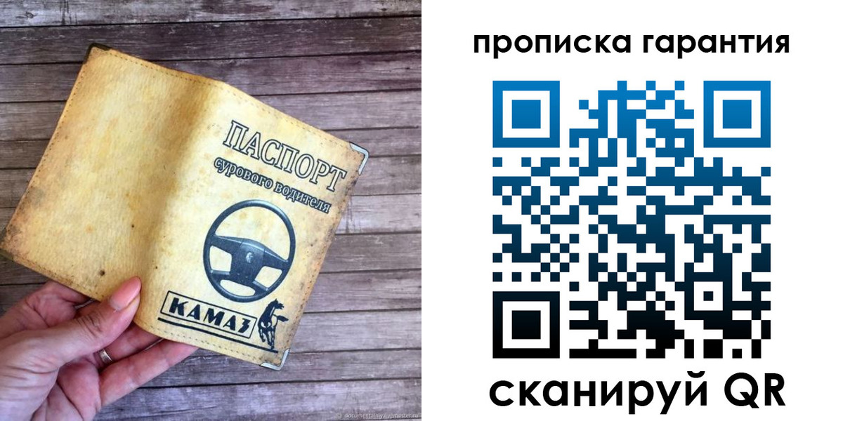 найти адрес прописки в Ирбите