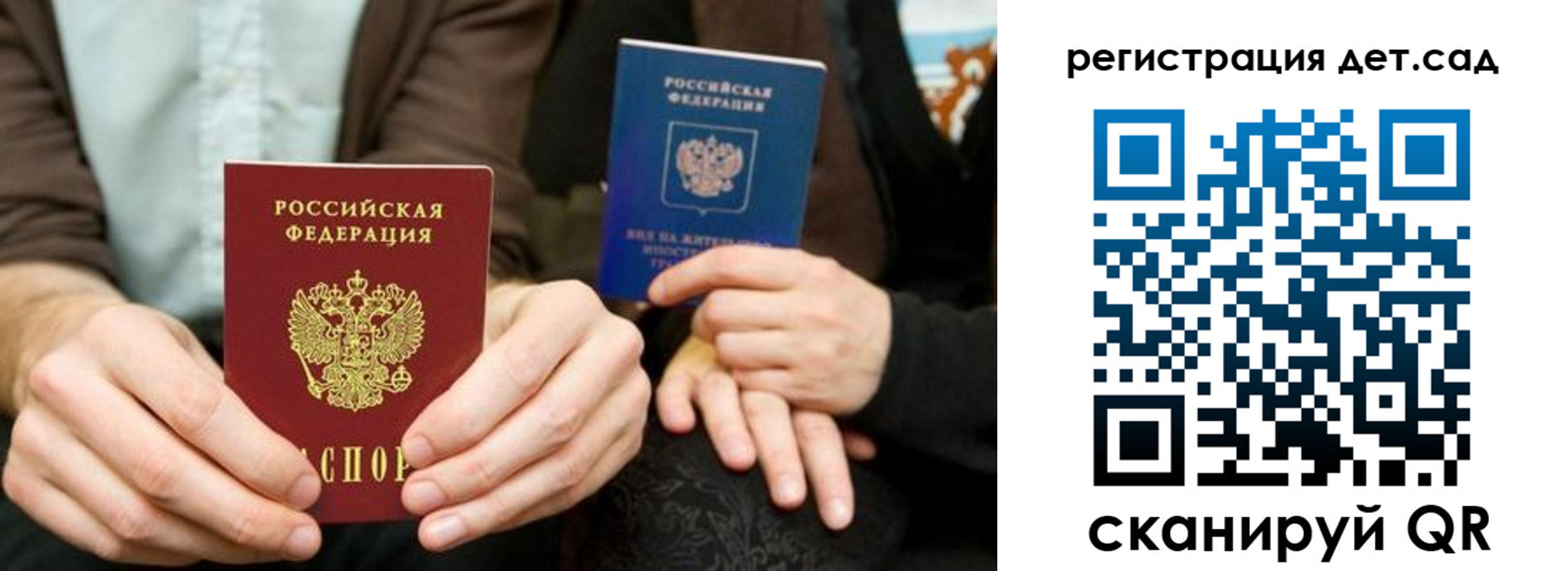 прописка в Ирбите