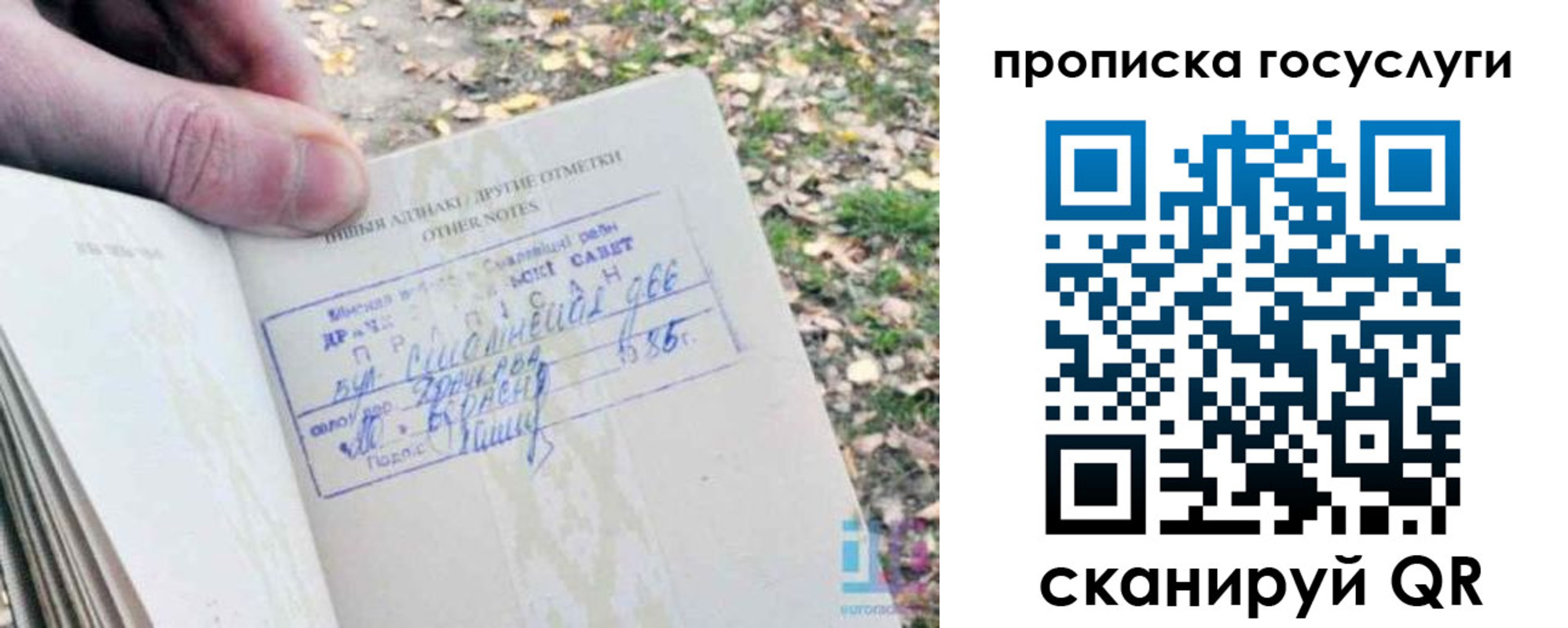 временная регистрация собственник в Ирбите