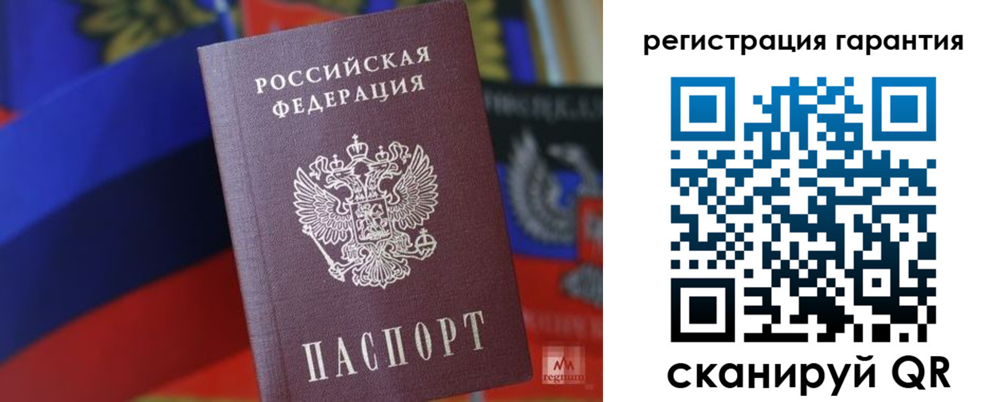 прописка поиск в Ирбите