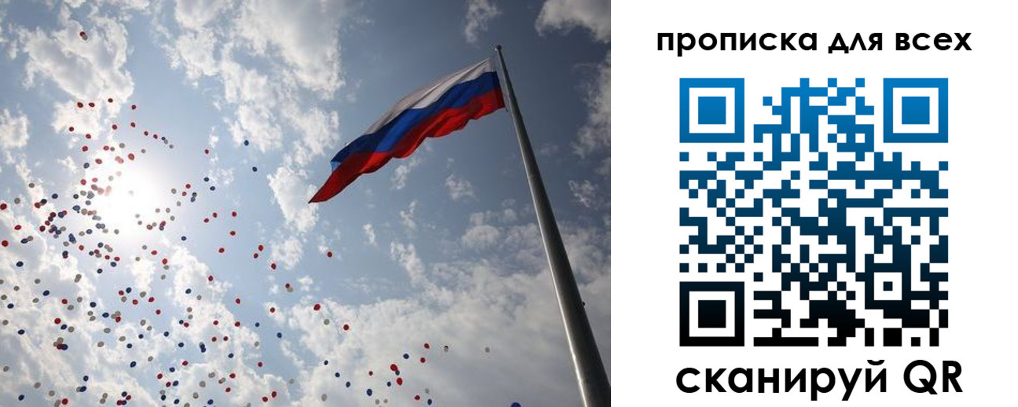 временная регистрация адрес в Ирбите