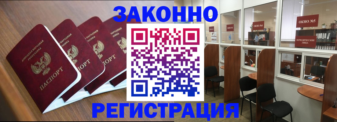 прописка паспорт в Ирбите