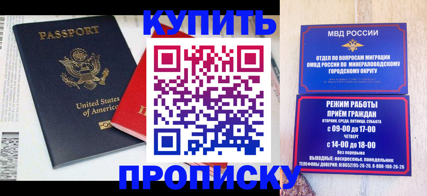 где прописаться в Ирбите