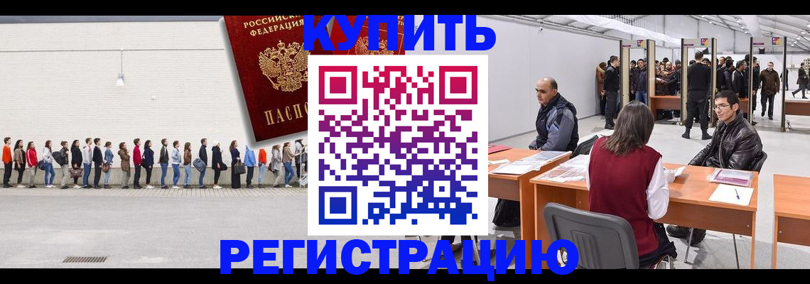 временная регистрация госуслуги в Ирбите